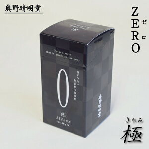 線香 ミニ 自宅用 極0 ZERO キュービック タイプ ミニ寸 奥野晴明堂 短寸 サイズ ゼロ 微煙香 無香料 煙が少ない お線香 家庭用 実用 お線香 お供え 贈答用 お悔やみ