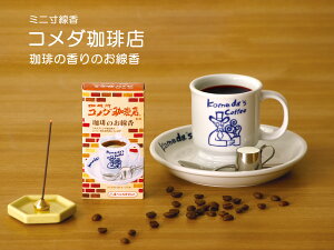  Mtg  J} R_X ~j ̍ ̐l̍DV[Y p  R[q[ R{i  V~ ~ ފ r p v[g hV
