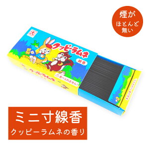 y|Cg5{ 11/11܂ł}\z p J} Nbs[l ~j Z n[tTCY ̐l̍DV[Y   Mtg 