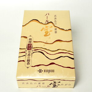 線香 自宅用 薫寿堂 パール宝 大バラ バラ詰め 家庭用 お線香 微煙 消臭 芳香のお線香 お供え ギフト 新盆見舞い お盆 初盆 お彼岸 喪中見舞い