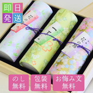 線香 贈答用 線香ギフト いい香り 花くらべ 3種・2種 桐箱入 奥野晴明堂 お供え お線香 喪中見舞い 喪中…