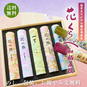 y|Cg10{ 11/20`11/27z p  Mtg Ԃ a ܐ IWiZbg ˔ 쐰   r r͂ r Ε V~