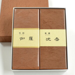 線香 ギフト 贈答用 送料無料 みのり苑 風韻 2箱セット 伽羅 沈香 短寸 お線香 お供え 喪中見舞い 喪中はがき お歳暮 新盆見舞い お盆 初盆 お中元 お彼岸