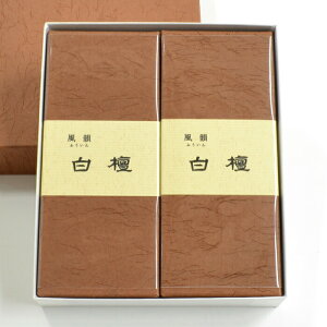 線香 贈答用 みのり苑 風韻 2箱セット 白檀 短寸 お線香 お供え 喪中見舞い 喪中はがき プレゼント お香 お歳暮 新盆見舞い お盆 初盆 お中元