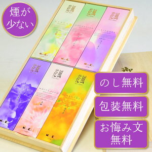 �y�|�C���g10�{ 12/5�`12/11 �X�[�p�[SALE�z���� �M�t�g �����p ���{���� �ԕ� �i�� 6����� �˔����� ������ �M�t�g ������ �V�~������ ���~ ���~ �r�������� �r���͂��� �v���[���g ��̓� ����