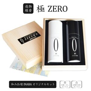  p  Mtg  ZERO ˔ IWi 쐰 r r͂ [    V~ ~ ~ [ @v ip 