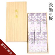 線香 贈答用 線香ギフト いい香り 日本香堂 淡墨の桜 桐箱 6箱入り お供え 宇野千代 お線香 喪中見舞い …
