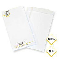 白 無地 袋 封筒 慶弔両用 無地 白 ワンタッチ式 10枚入り お布施 お礼 心付け 挨拶 御車料 御膳料 法要 …