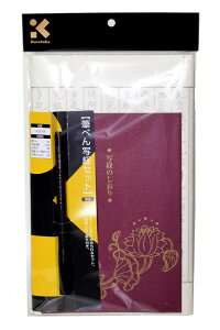 y|Cg10{ 11/20`11/27z| My ʌoZbg ʎSo Mtg v[g   ̓ hV̓