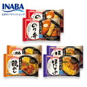 いなば食品 公式 冷凍弁当 6食セット 3種×2食 のり弁 鶏めし ほたてめし 詰め合わせ 時短