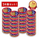 【いなば食品公式ショップ】 いなば とり・たまご大根 24缶セット 鶏肉味付 うずら卵 大根 75g おかず 缶 大容量 まと…