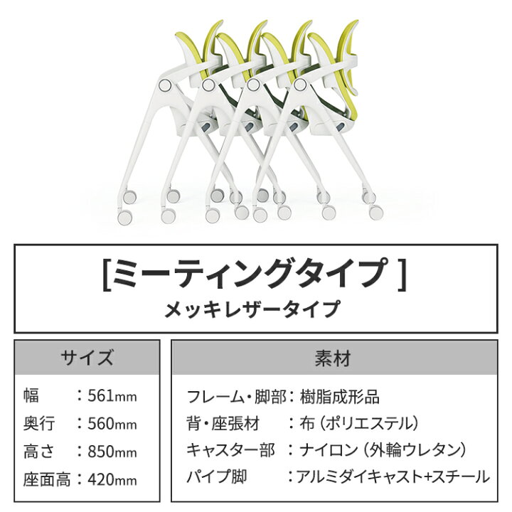 楽天市場】オフィスチェア 事務用チェア 執務用チェア 会議用チェア 