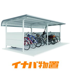 イナバ自転車置場　自転車置場BM-24SL-2　豪雪型埋め込み方式2連棟タイプ【関東・新潟・長野・富山限定販売】【お客様組立商品】