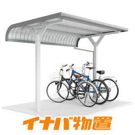 イナバ自転車置場　自転車置場BT-24　一般型埋め込み方式【関東・新潟・長野・富山限定販売】【お客様組立商品】