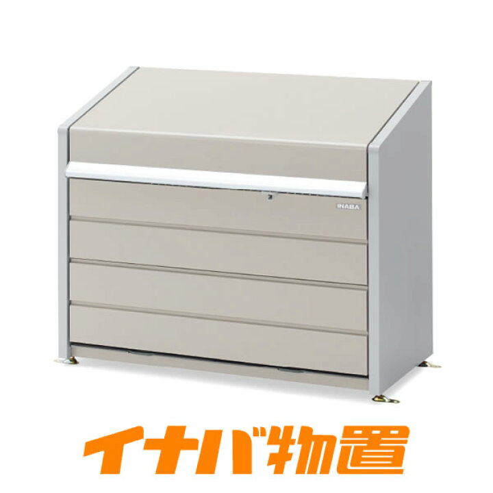 楽天市場】イナバゴミ保管庫 ダストボックスミニDBN-126Mメッシュ床 