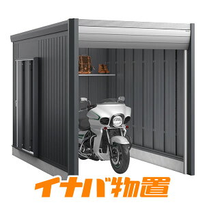 イナバガレージ アルシアフィットDM-2235HDA 一般型TypeA【関東・新潟・長野・富山限定販売】【お客様組立商品】