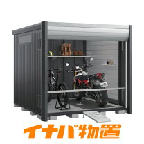 楽天市場】イナバ バイク用スロープの通販