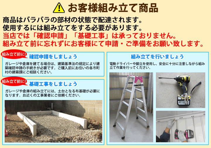 楽天市場】倉庫 イナバ倉庫SGN-366TUB-4 多雪型トールベタ基礎 楽天市場】倉庫 イナバ倉庫SGN-366TUB-4 多雪型トールベタ基礎