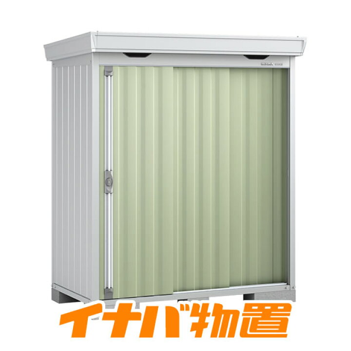 楽天市場】イナバ物置 フォルタFS-1809S 一般型・多雪型・豪雪型