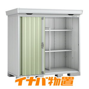 イナバ物置 フォルタFS-2209S 一般型・多雪型・豪雪型スタンダード【関東・新潟・長野・富山限定販売】【お客様組立商品】