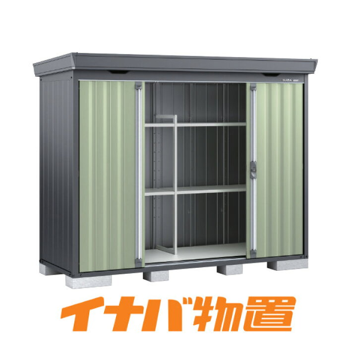 楽天市場】イナバ物置 フォルタFS-2609SF 一般型・多雪型・豪雪型 
