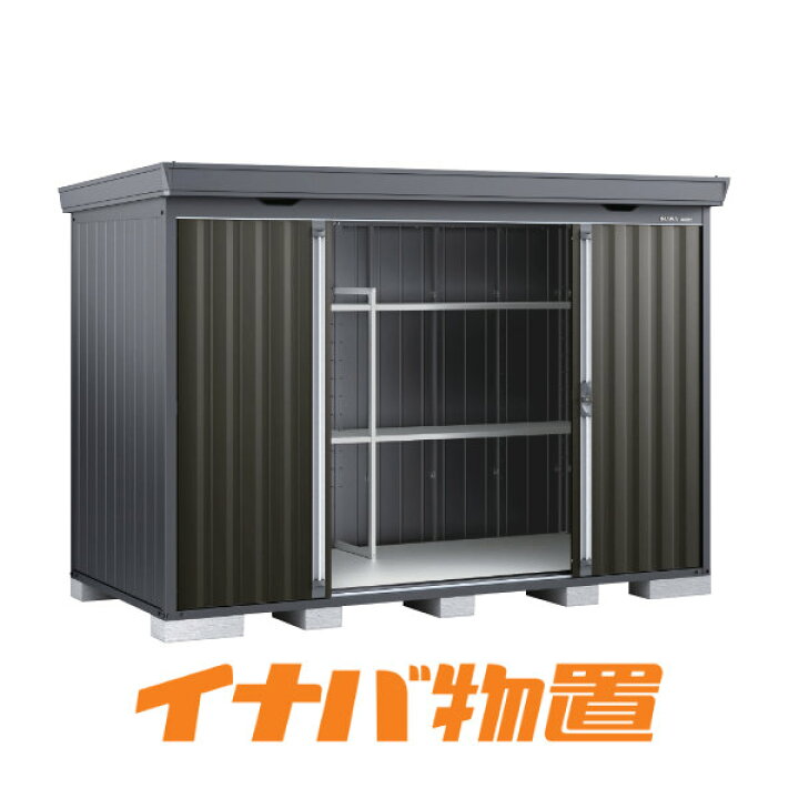 楽天市場】イナバ物置 フォルタFS-3014SF 豪雪型スタンダード本体色 