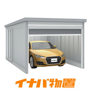 イナバガレージ ガレーディアGRN-3147H 一般型ハイルーフ【関東・新潟・長野・富山限定販売】【お客様組立商品】