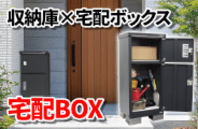 楽天市場 | イナバ物置専門店上越スチール販売 - イナバ物置正規代理店 楽天市場 | イナバ物置専門店上越スチール販売 - イナバ物置正規代理店