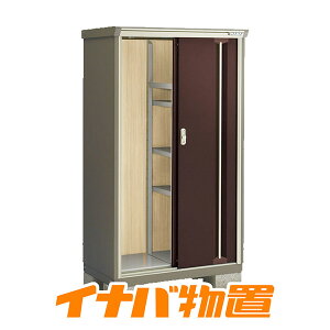 イナバ物置 ナイソーシスターKMW-096DP長もの収納タイプ【関東・新潟・長野・富山限定販売】【お客様組立商品】