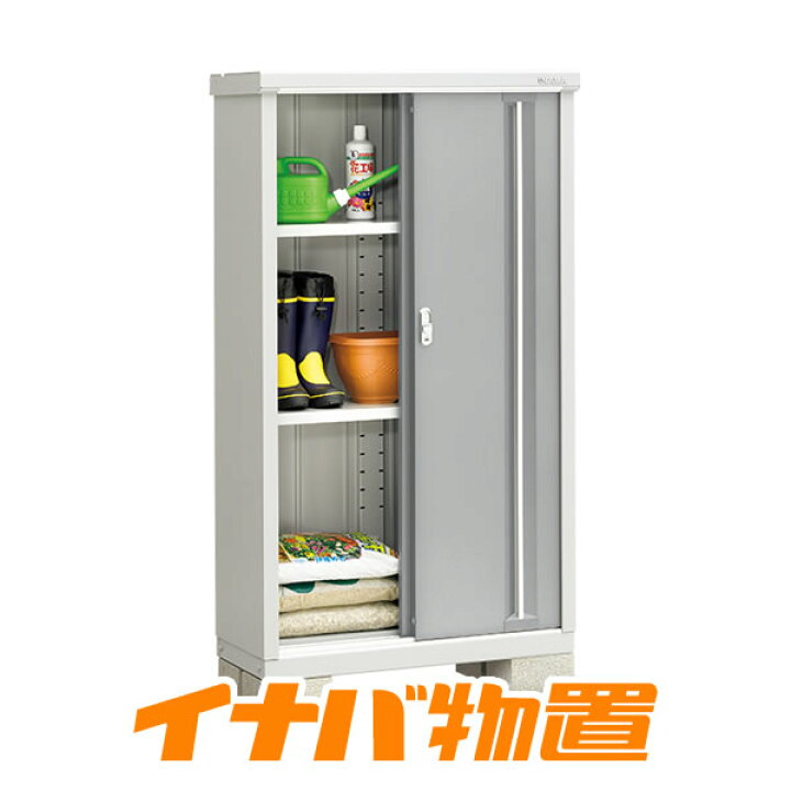 楽天市場】イナバ物置 シンプリーMJX-094DP長もの収納タイプ【関東 