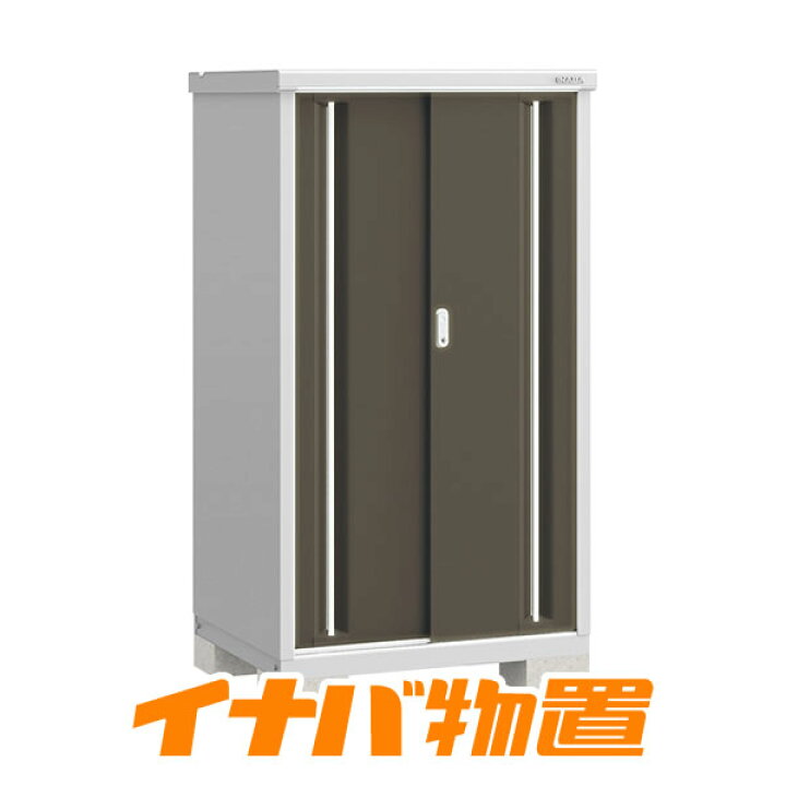 楽天市場】イナバ物置 シンプリーMJX-097D全面棚タイプ【関東・新潟 