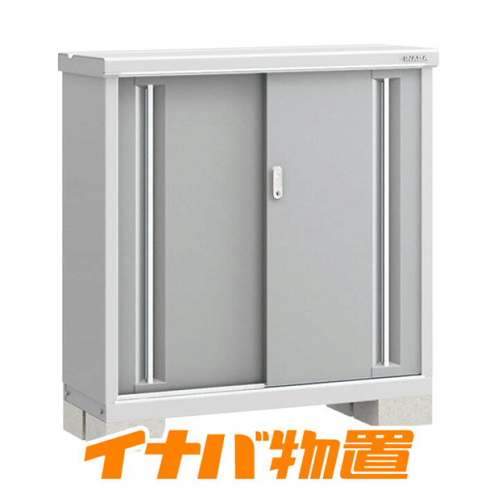 楽天市場】イナバ物置 シンプリーMJX-114B全面棚タイプ【関東・新潟 