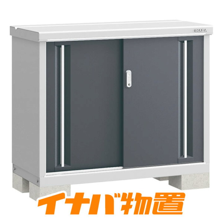 楽天市場】イナバ物置 シンプリーMJX-115AP長もの収納タイプ【関東 