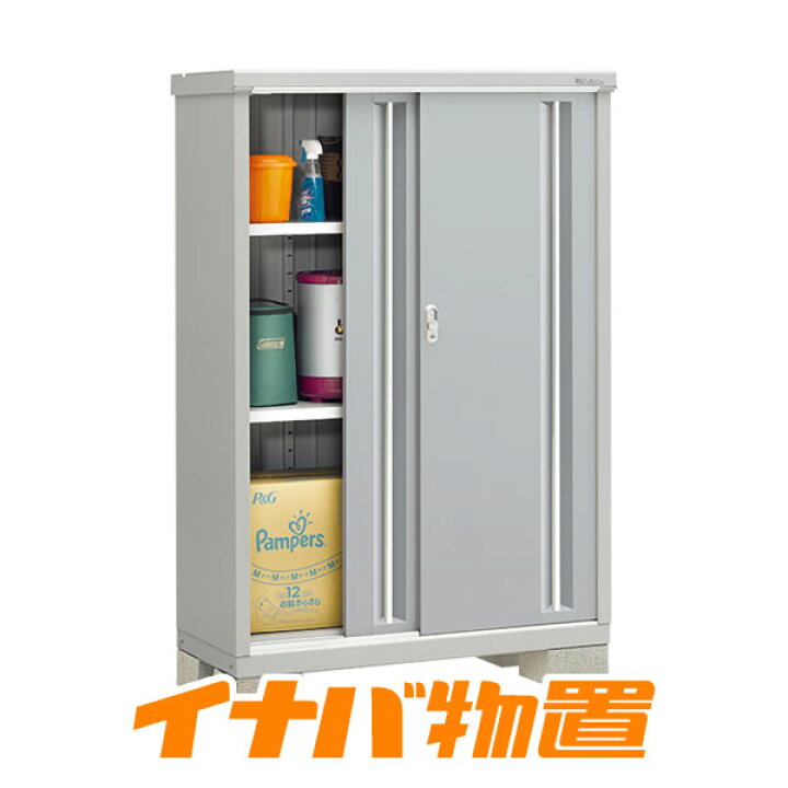 楽天市場】イナバ物置 シンプリーMJX-115DP長もの収納タイプ【関東 
