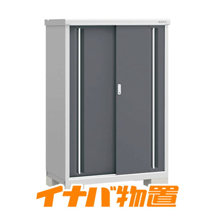 楽天市場】イナバ物置 シンプリーMJX-116D全面棚タイプ【関東・新潟 