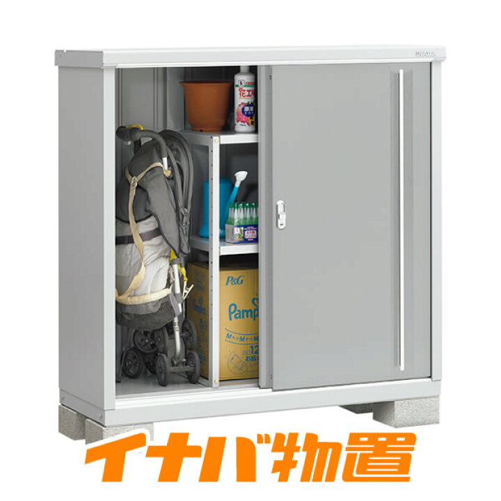 楽天市場】イナバ物置 シンプリーMJX-135C全面棚タイプ【関東・新潟