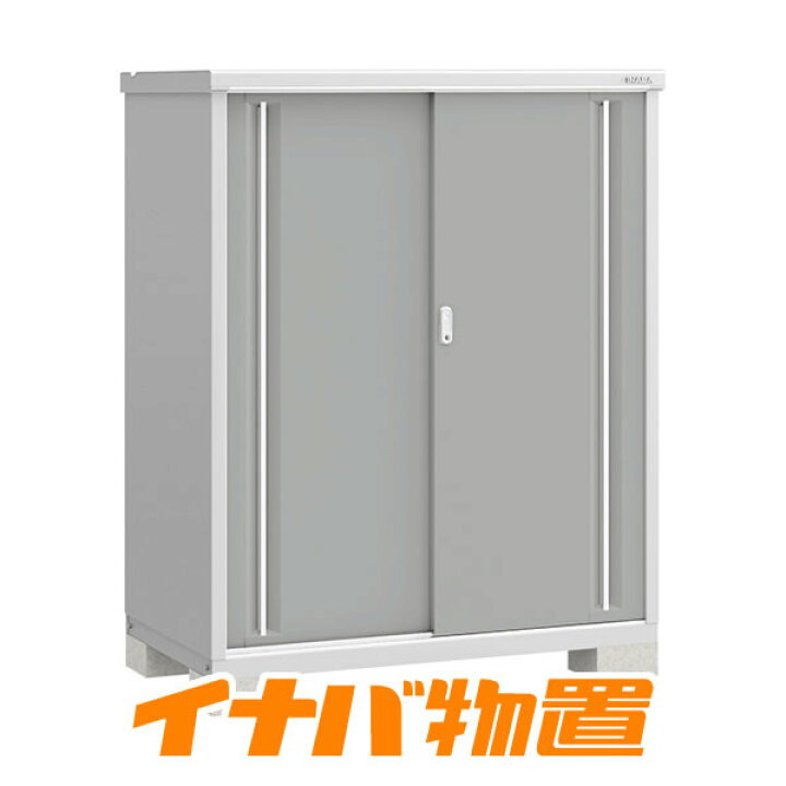 楽天市場】イナバ物置 シンプリーMJX-137D全面棚タイプ【関東・新潟 
