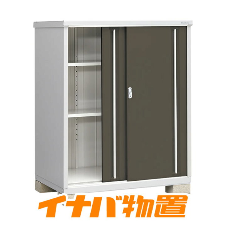 楽天市場】イナバ物置 シンプリーMJX-139DP長もの収納タイプ【関東 
