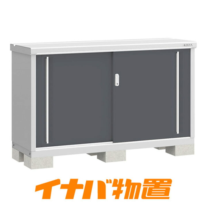 楽天市場】イナバ物置 シンプリーMJX-155AP長もの収納タイプ【関東 