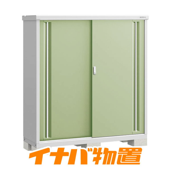 楽天市場】イナバ物置 シンプリーMJX-155DP長もの収納タイプ【関東 