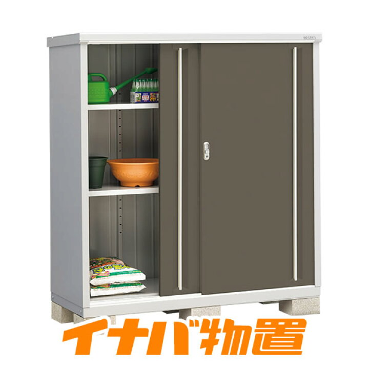 楽天市場】イナバ物置 シンプリーMJX-156DP長もの収納タイプ【関東 