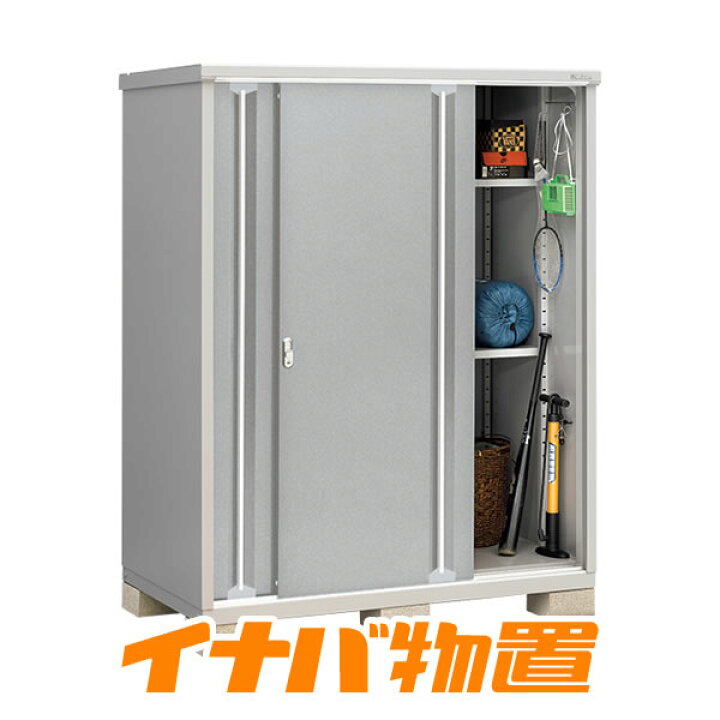 楽天市場】イナバ物置 シンプリーMJX-159E全面棚タイプ【関東・新潟 