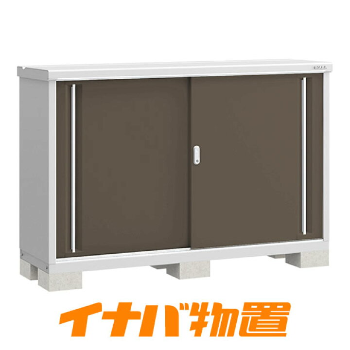 楽天市場】イナバ物置 シンプリーMJX-175B全面棚タイプ【関東・新潟 