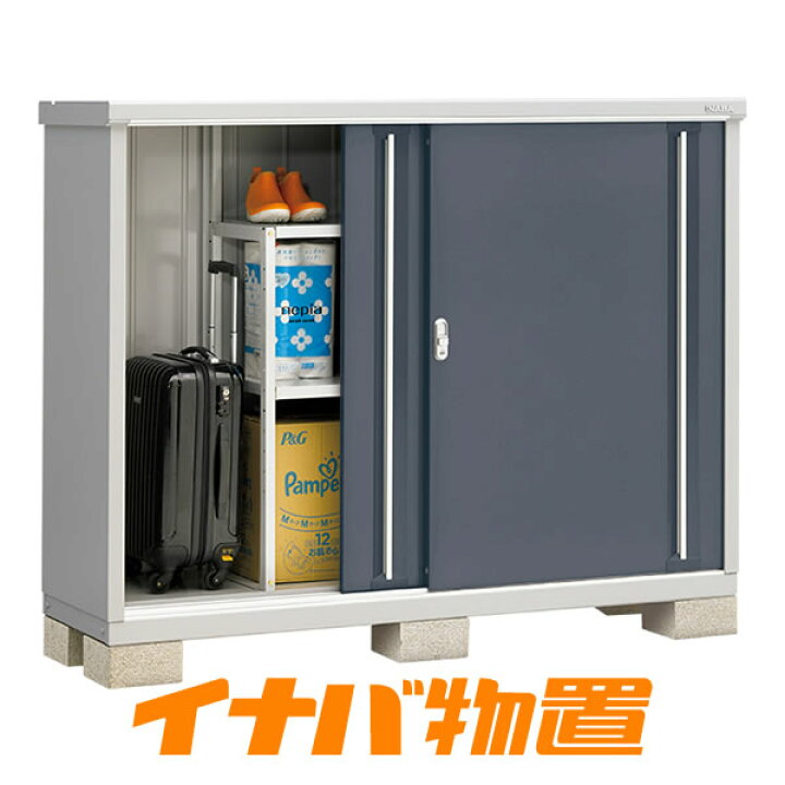 楽天市場】イナバ物置 シンプリーMJX-175CP長もの収納タイプ【関東 