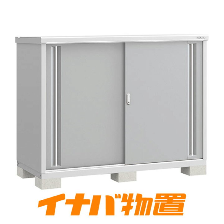 楽天市場】イナバ物置 シンプリーMJX-177CP長もの収納タイプ【関東 