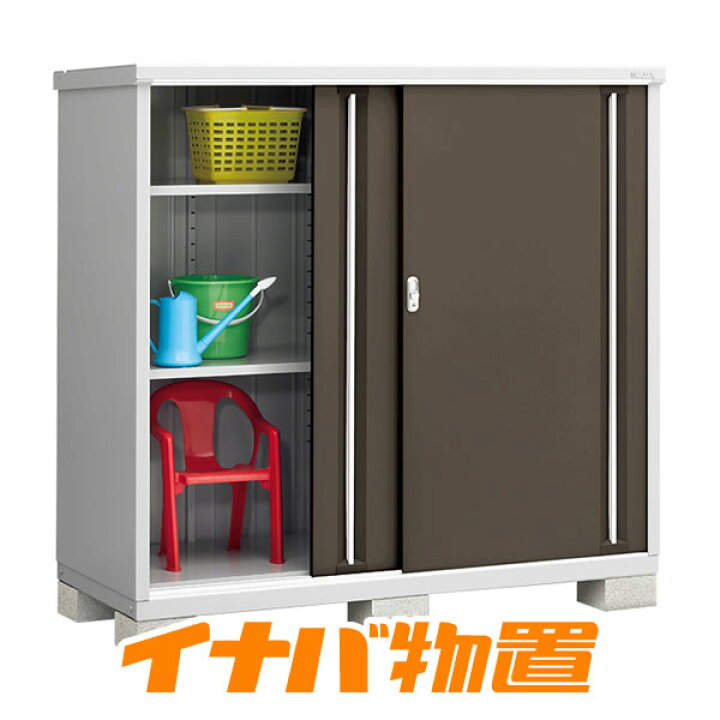 楽天市場】イナバ物置 シンプリーMJX-177DP長もの収納タイプ【関東 