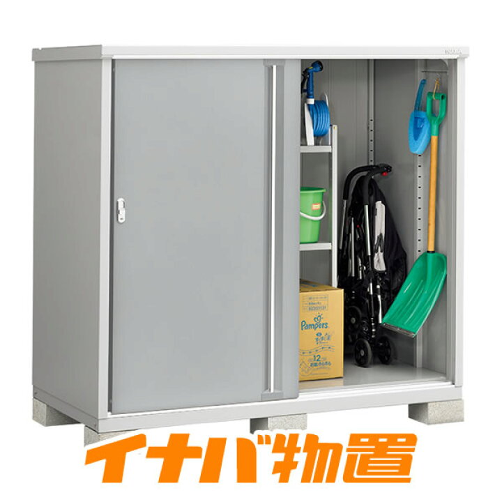 楽天市場】イナバ物置 シンプリーMJX-179DP長もの収納タイプ【関東 