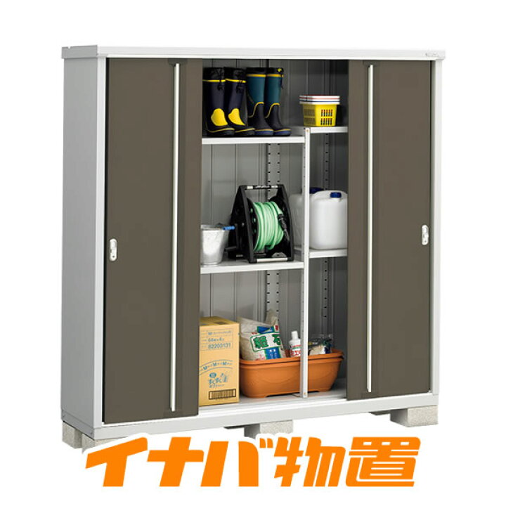 楽天市場】イナバ物置 シンプリーMJX-195E全面棚タイプ【関東・新潟 