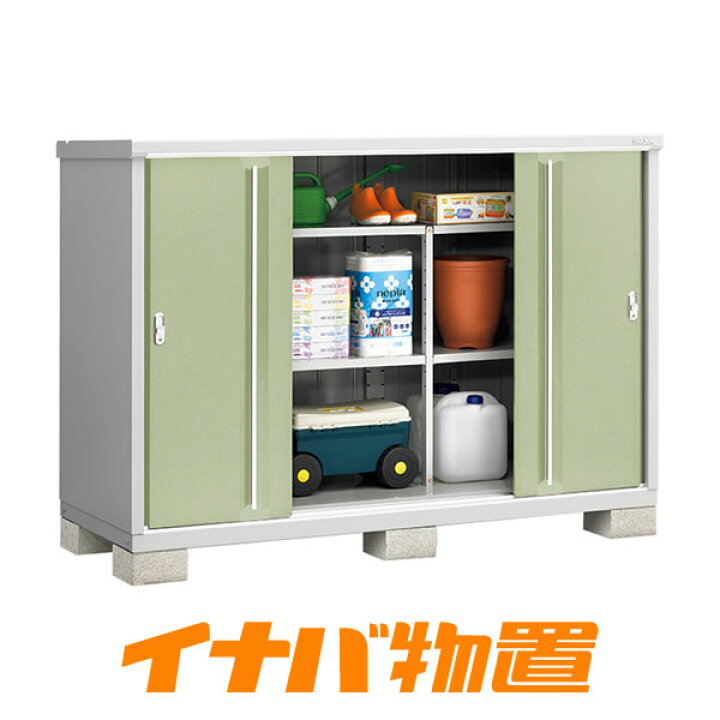 楽天市場】イナバ物置 シンプリーMJX-197CP長もの収納タイプ【関東 