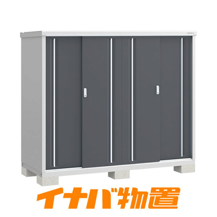 楽天市場】イナバ物置 シンプリーMJX-197D全面棚タイプ【関東・新潟 